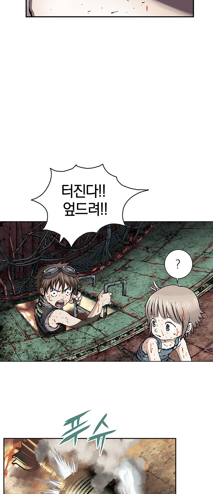 30 페이지