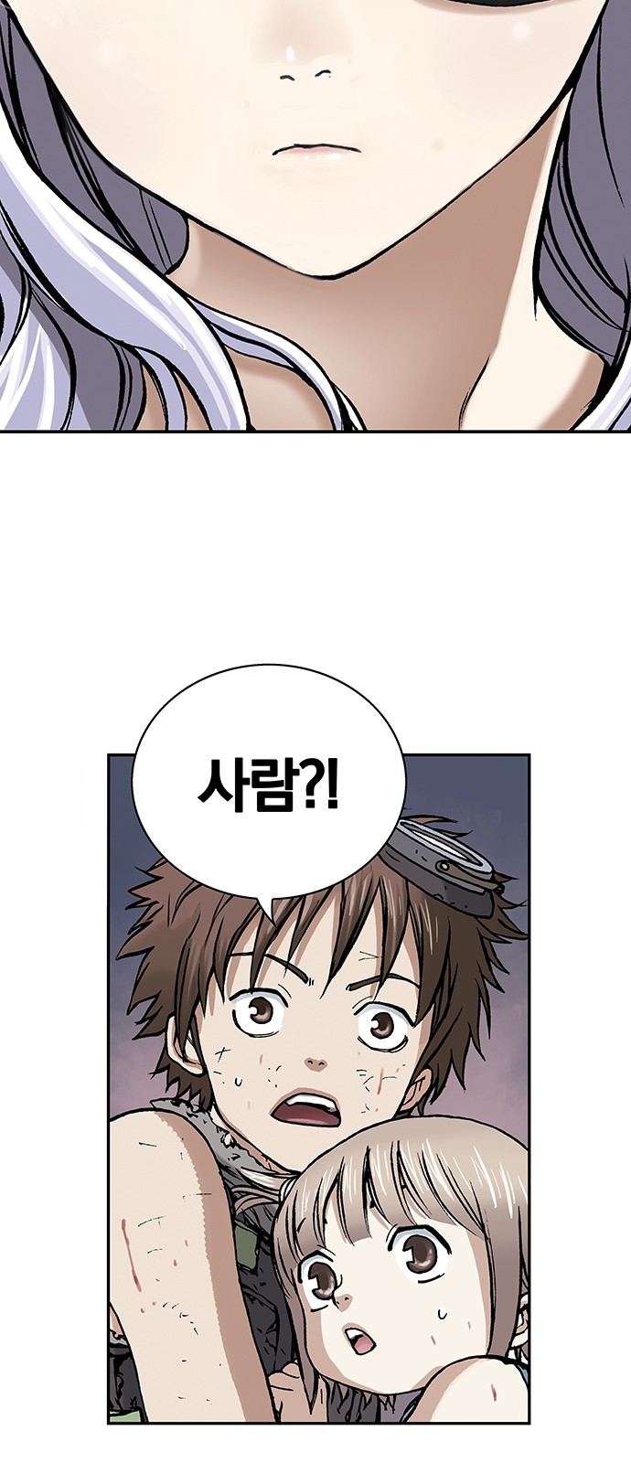 57 페이지