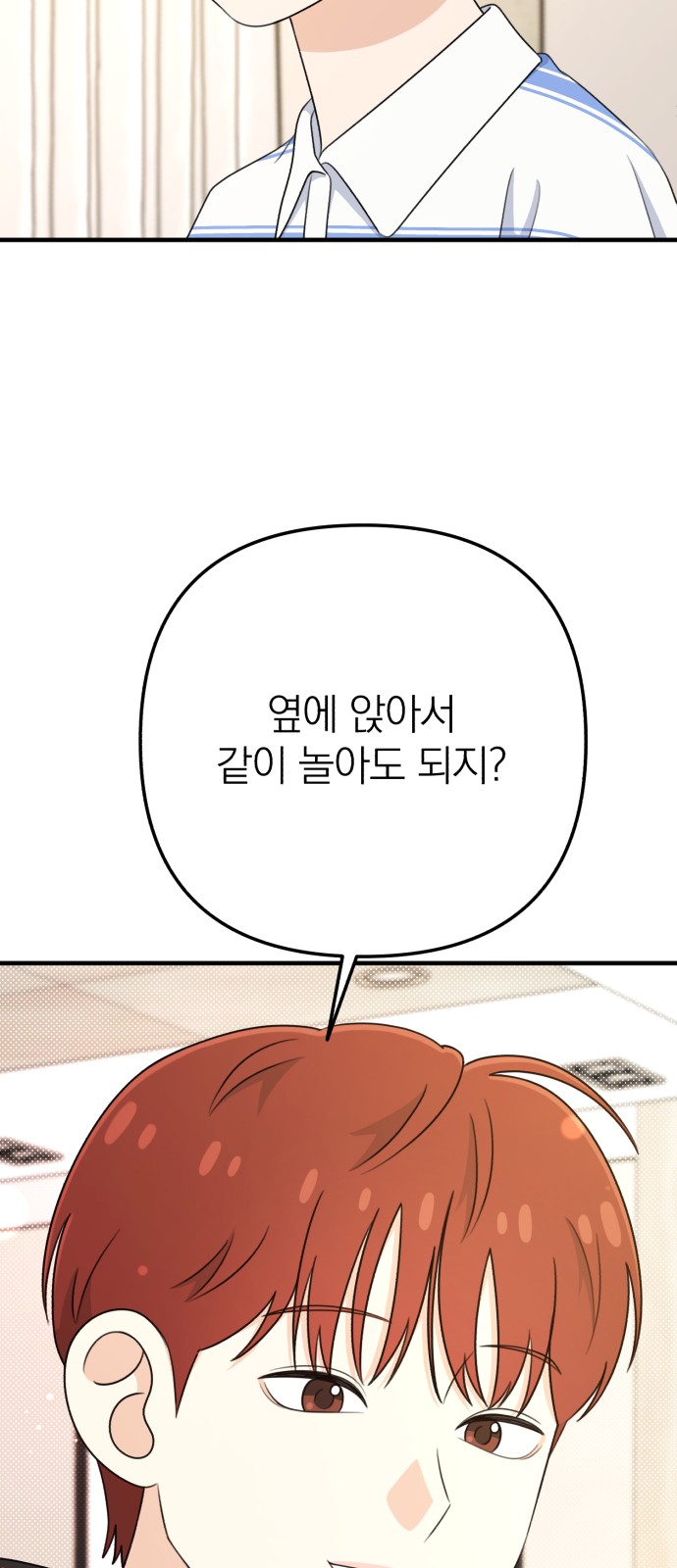 100 페이지