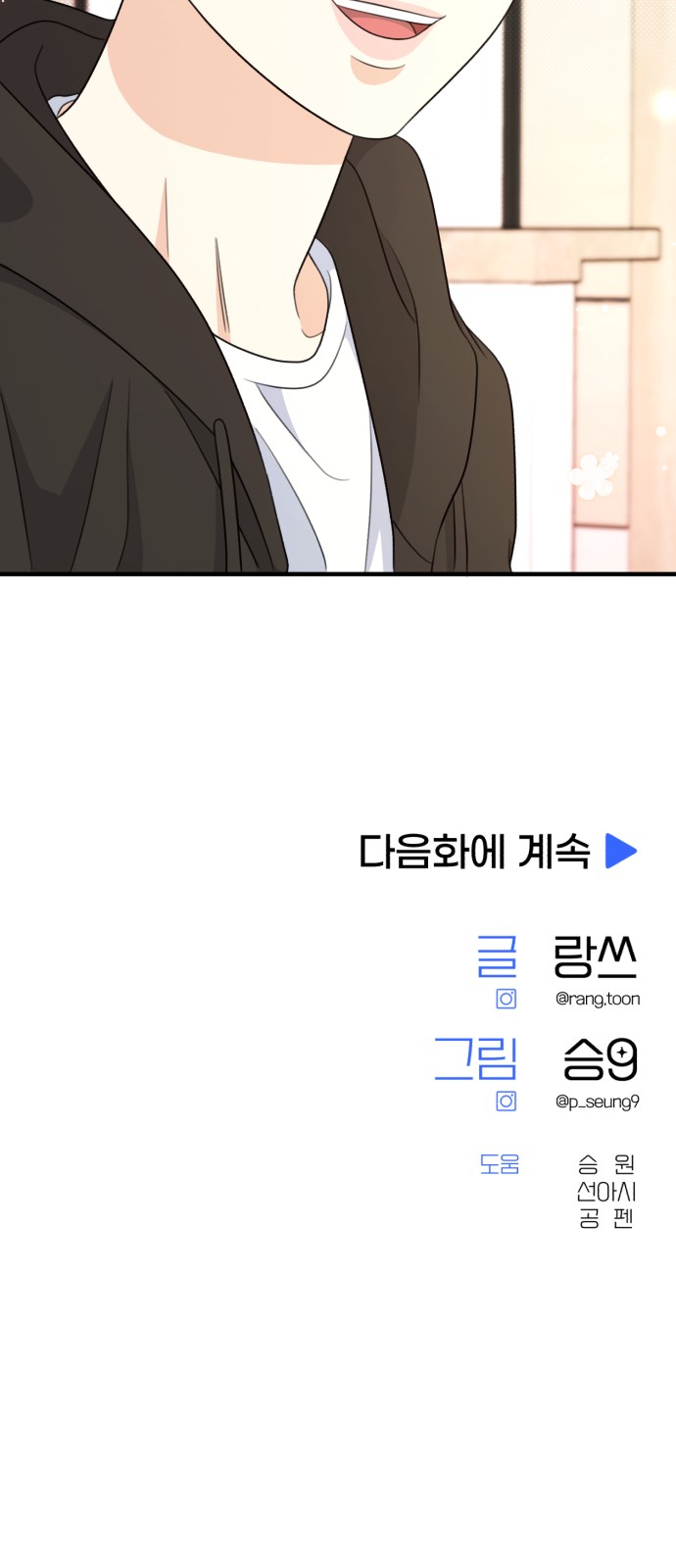 101 페이지