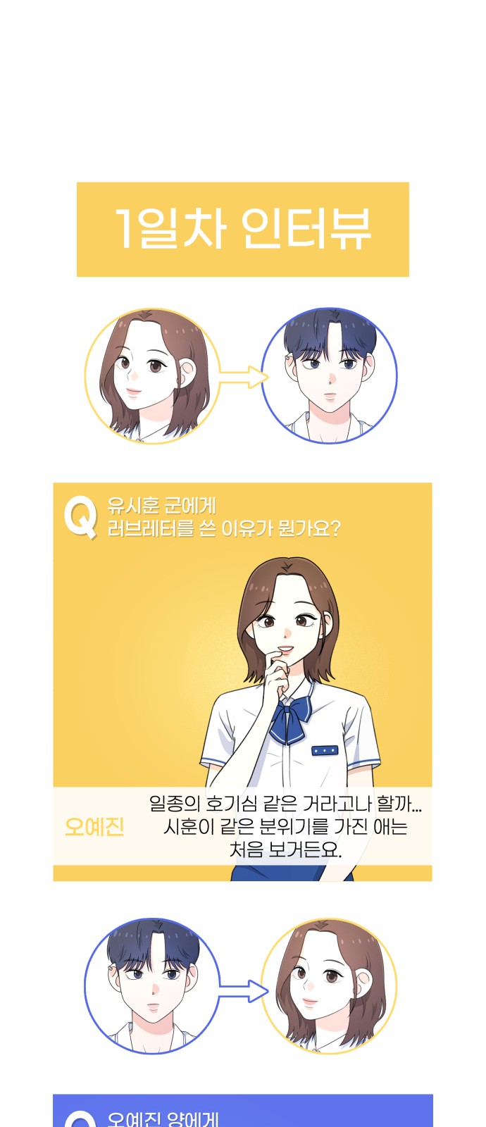 102 페이지