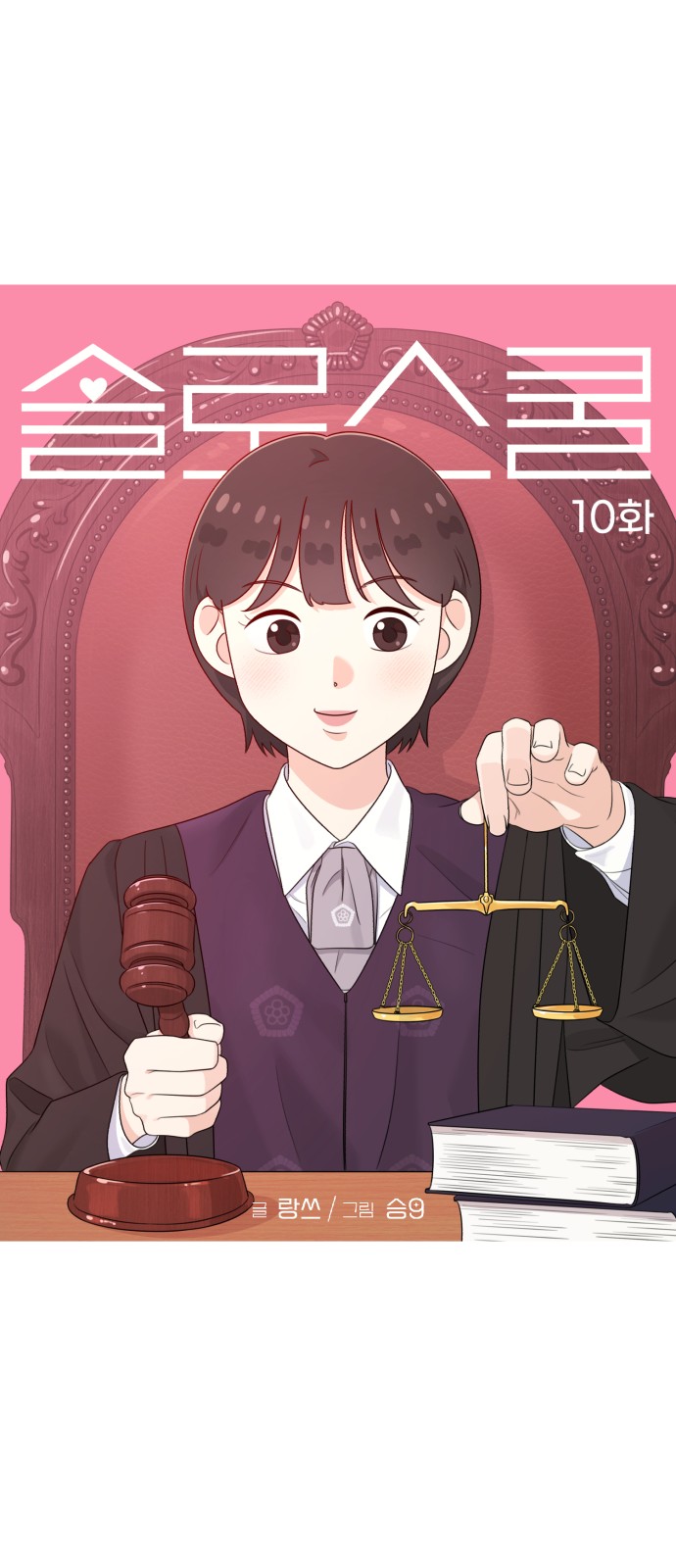17 페이지