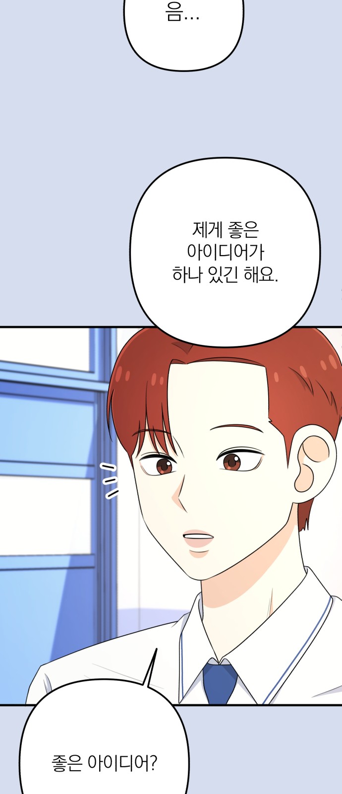 30 페이지