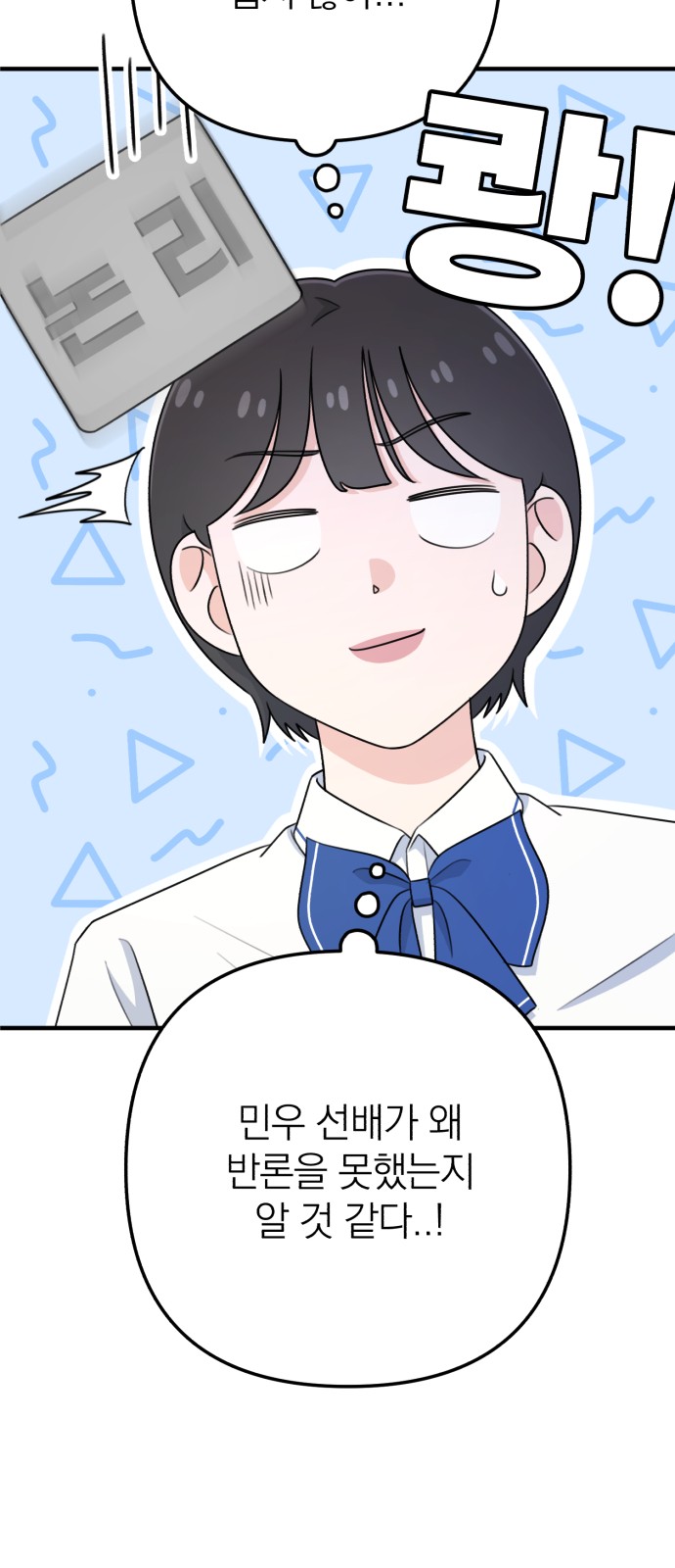 38 페이지