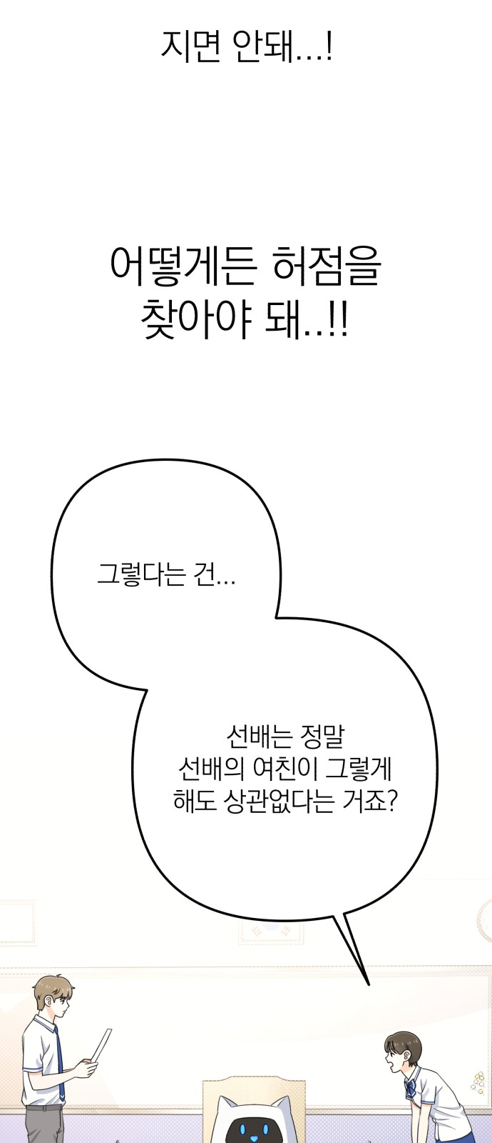 39 페이지