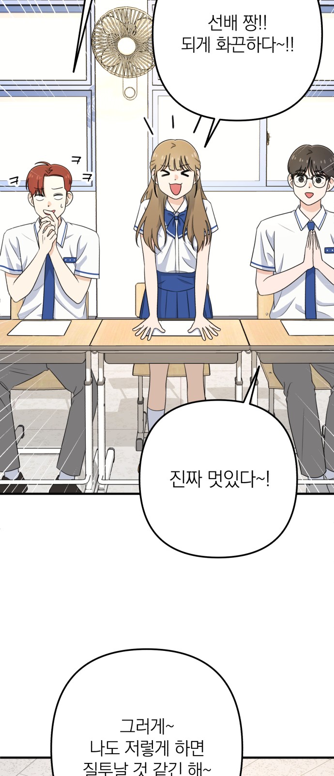 56 페이지