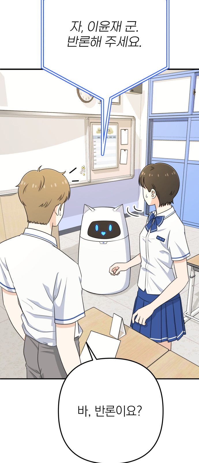 58 페이지