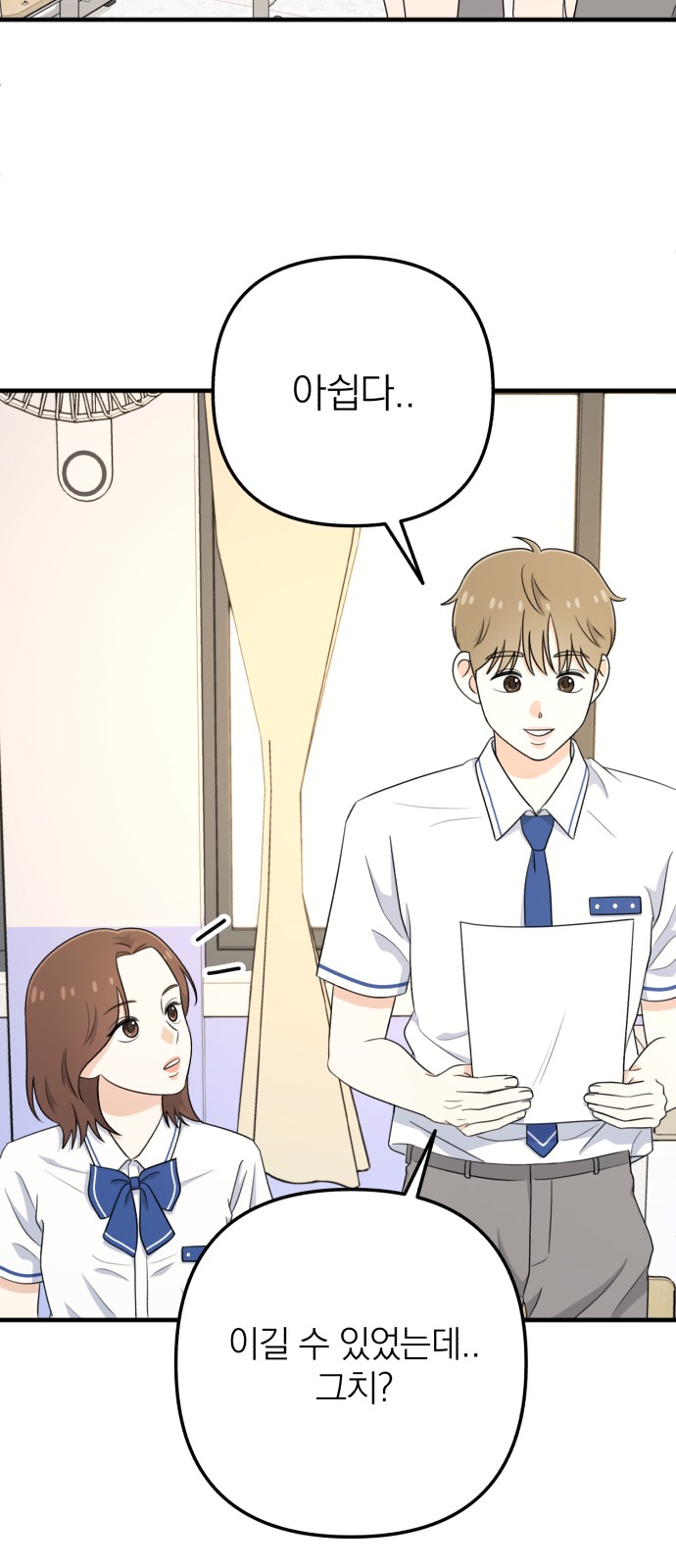 65 페이지