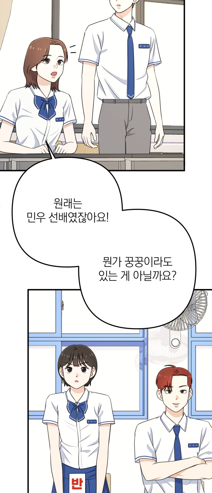 7 페이지