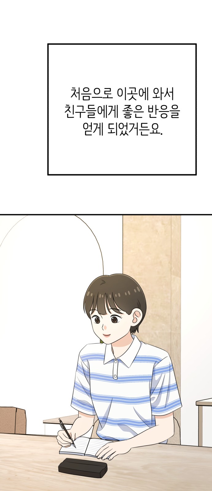 73 페이지