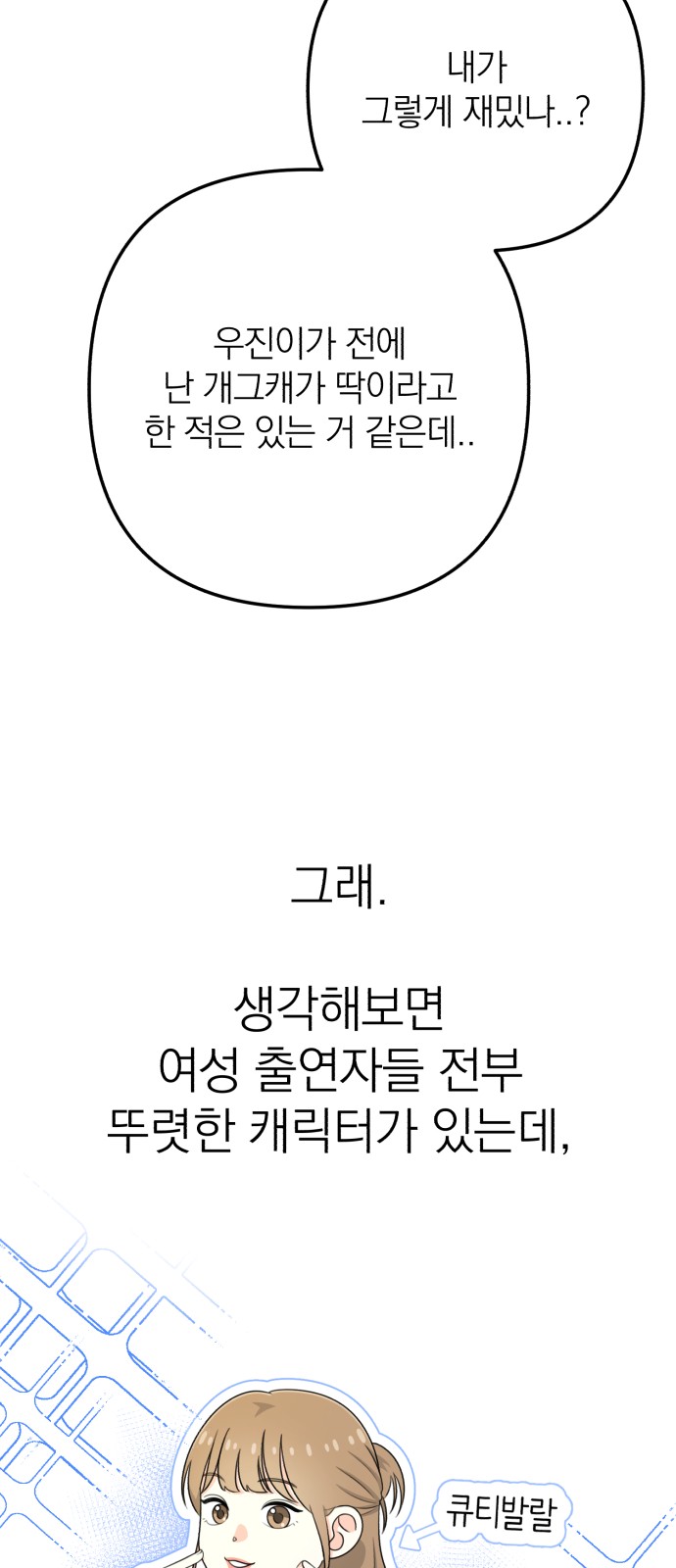 79 페이지