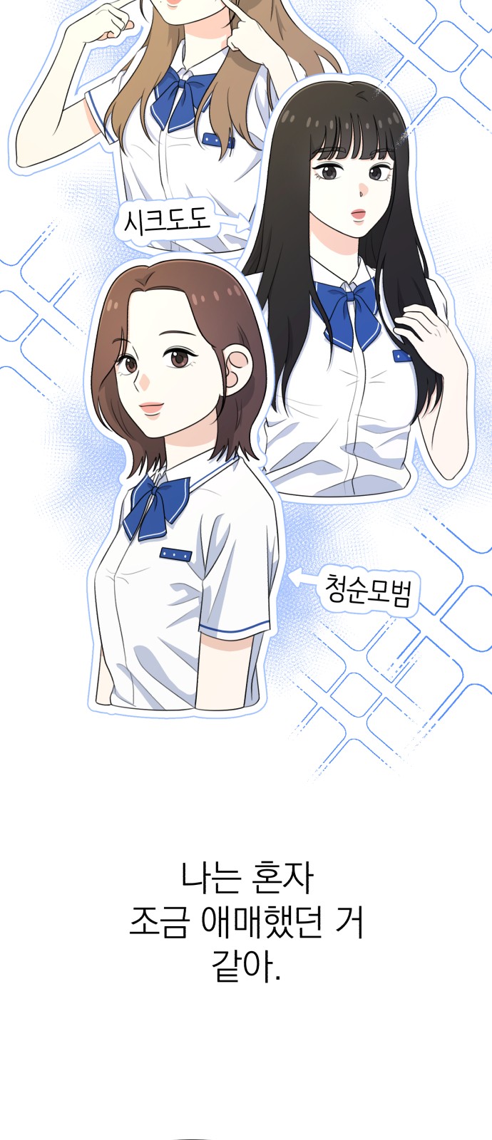 80 페이지