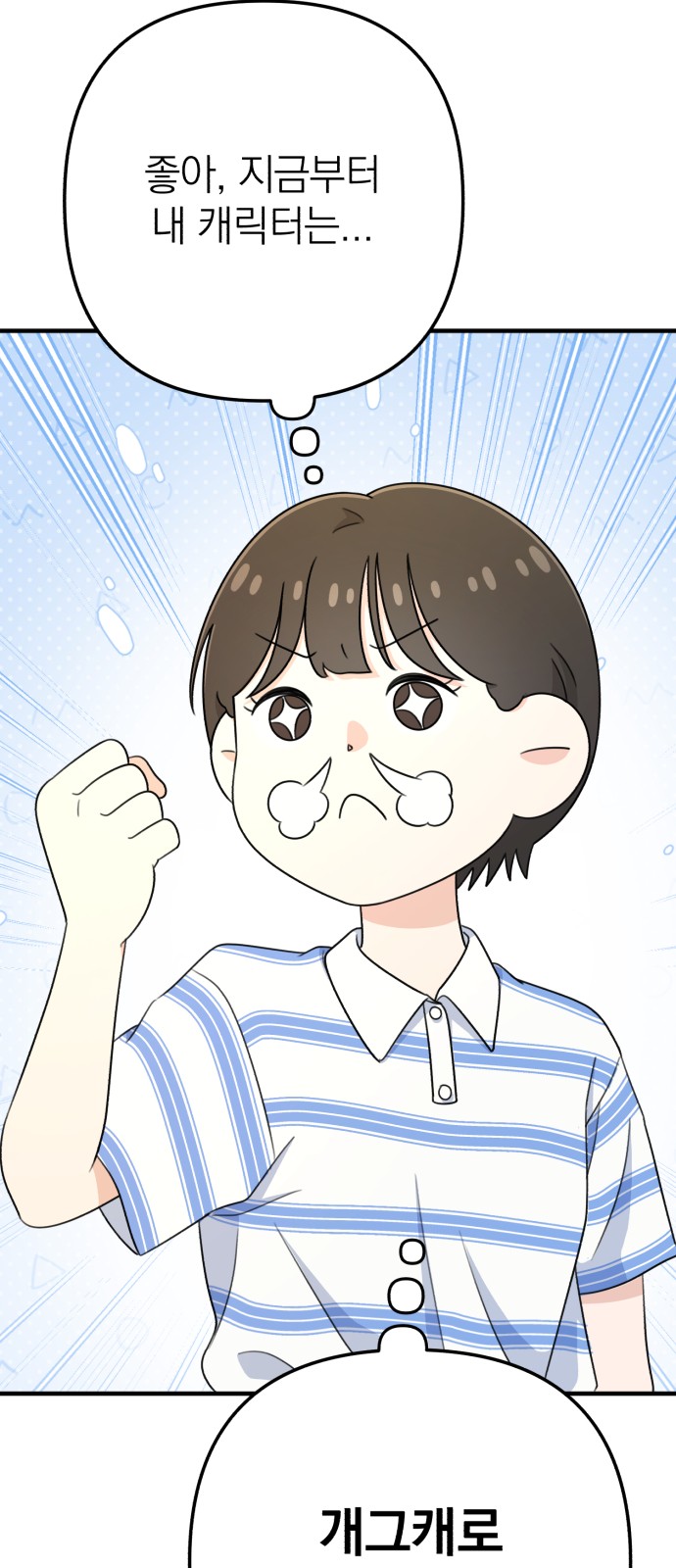 81 페이지