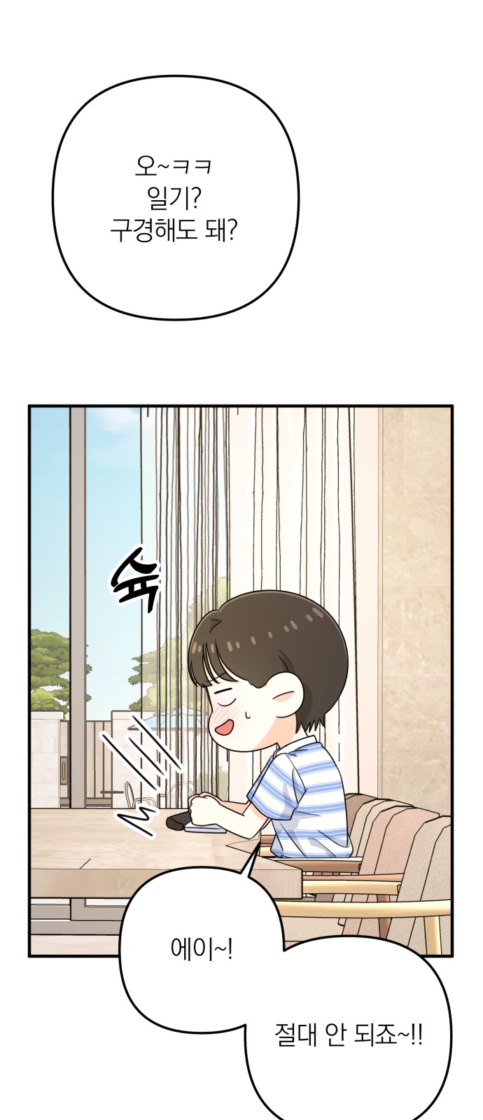 89 페이지