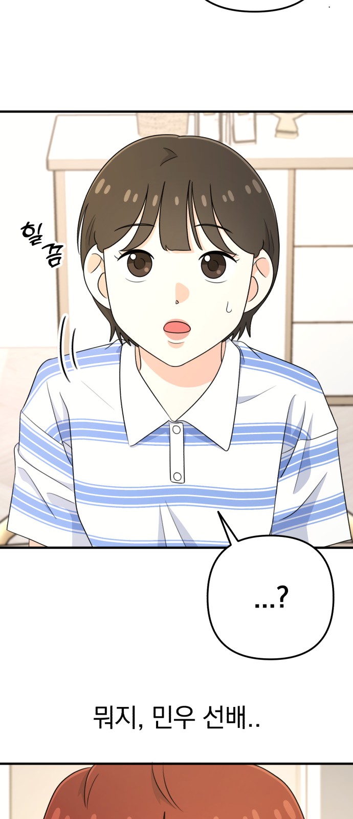90 페이지