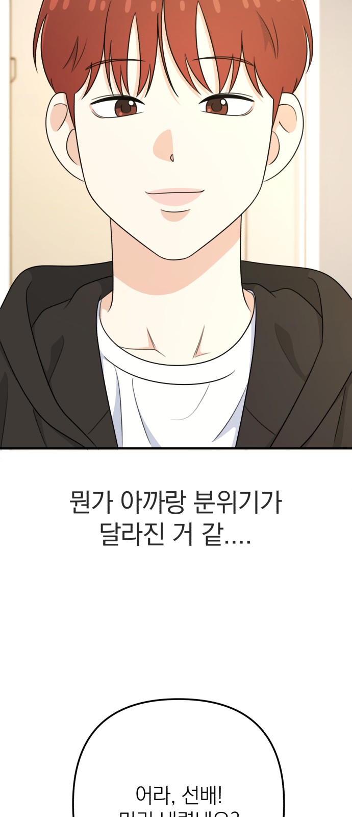 91 페이지