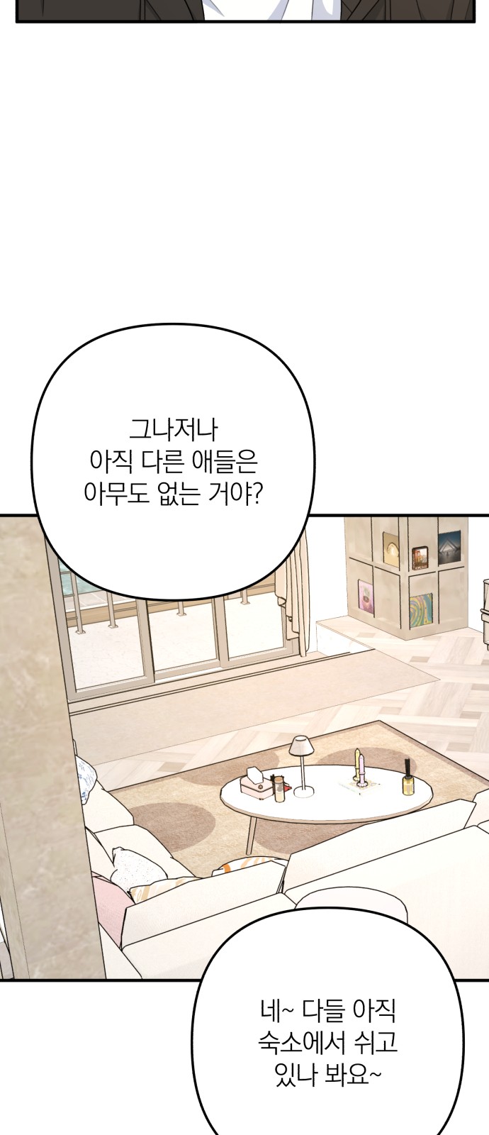96 페이지
