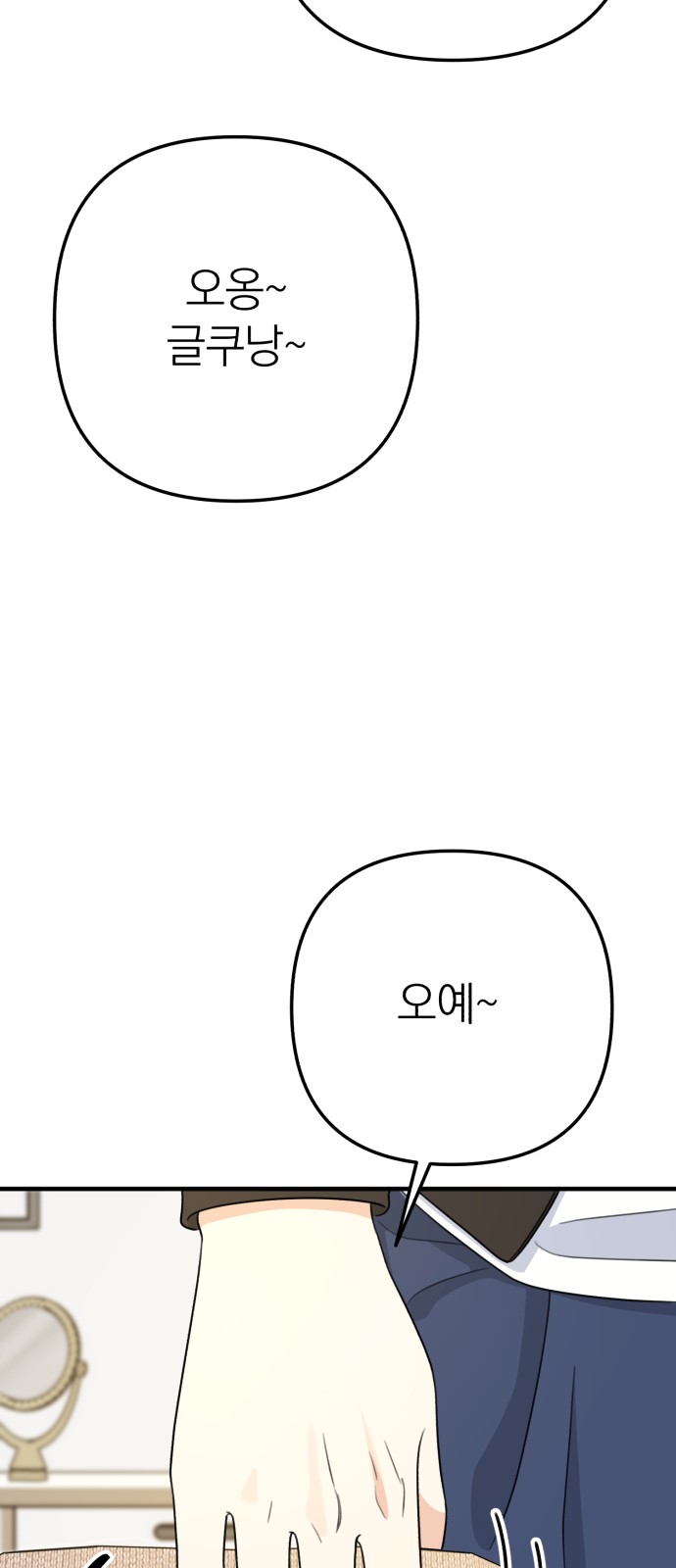 97 페이지