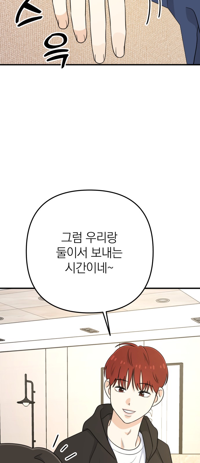 98 페이지