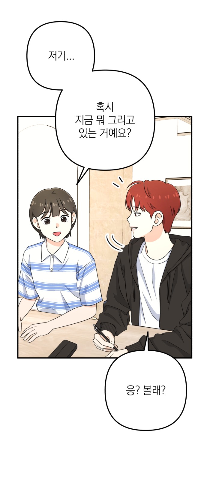 10 페이지