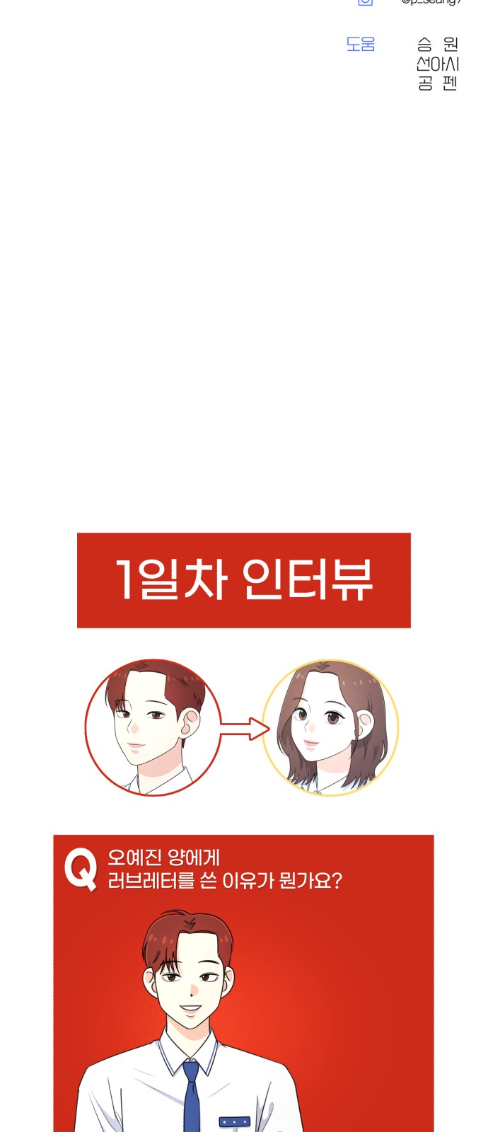 100 페이지