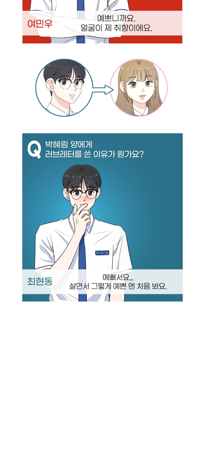 101 페이지
