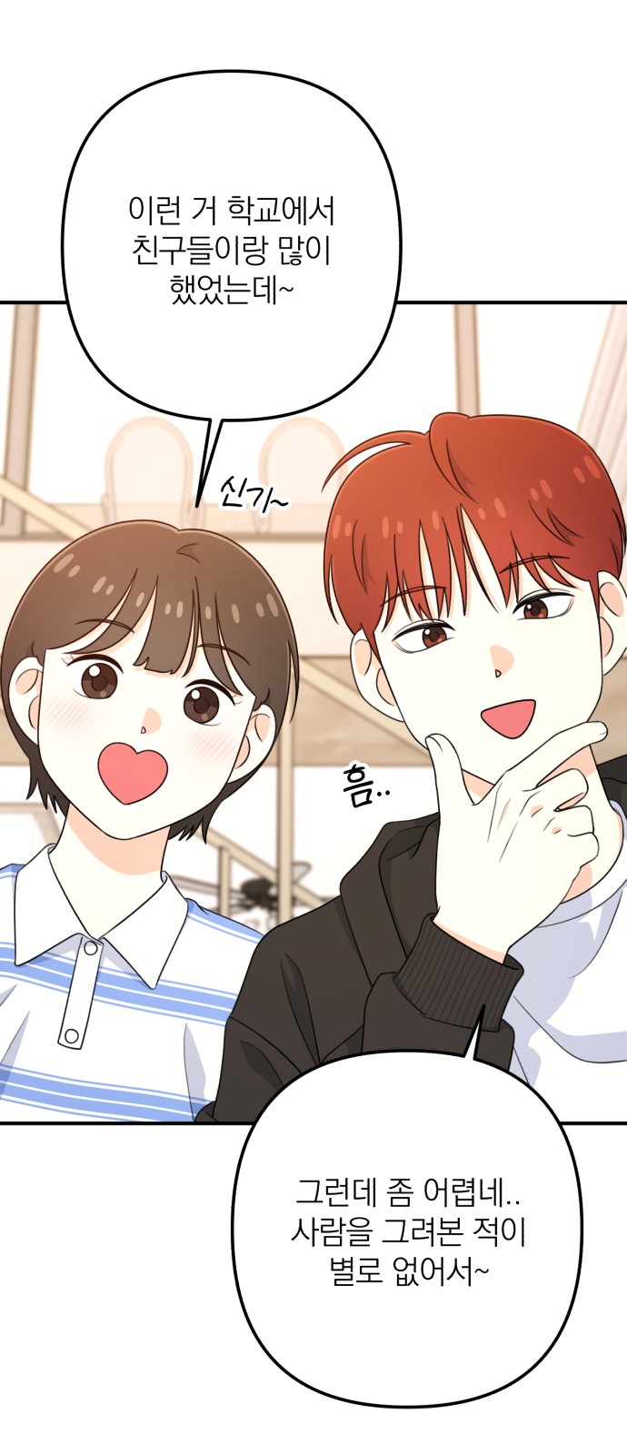 12 페이지