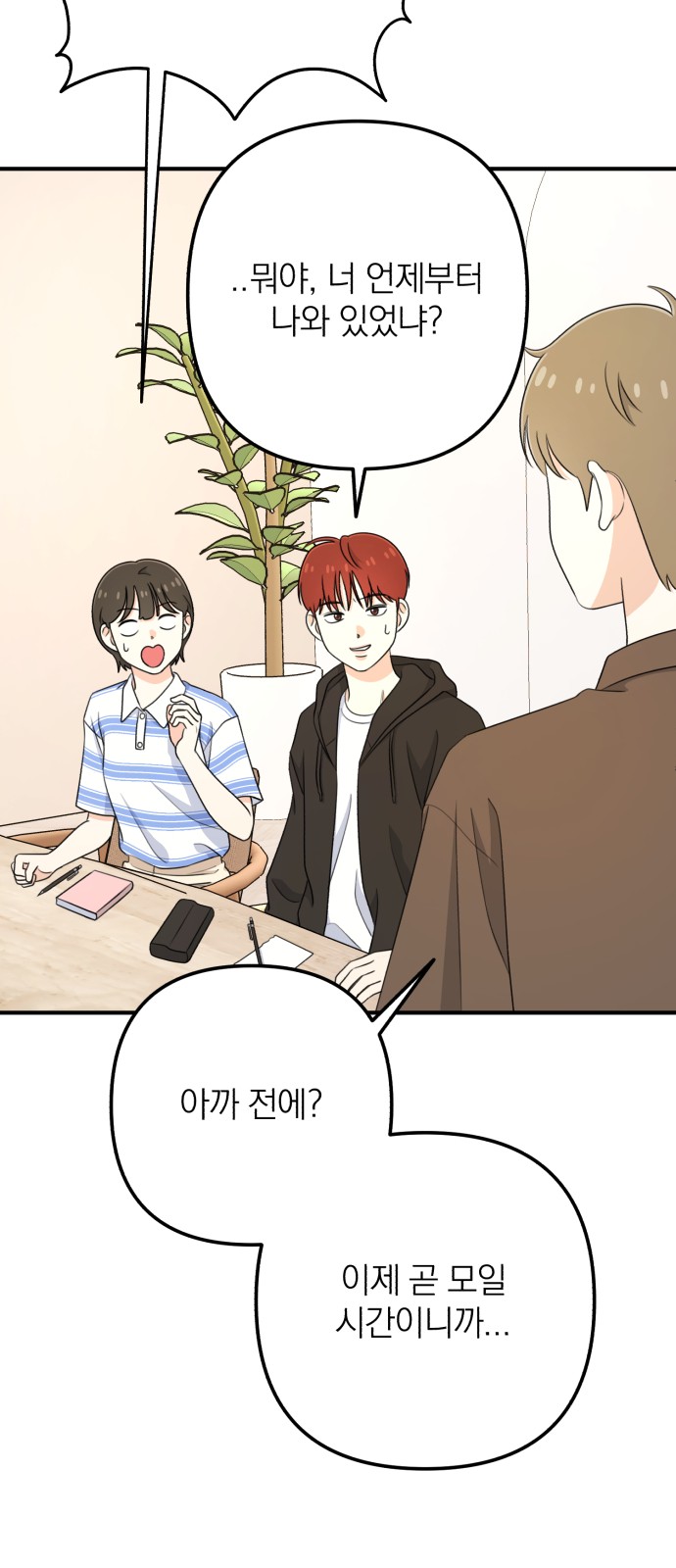 31 페이지