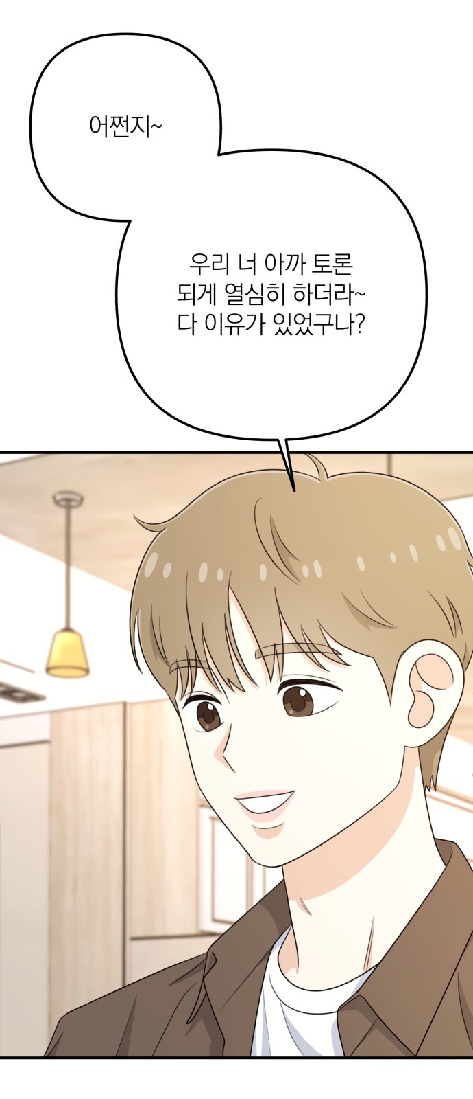 32 페이지