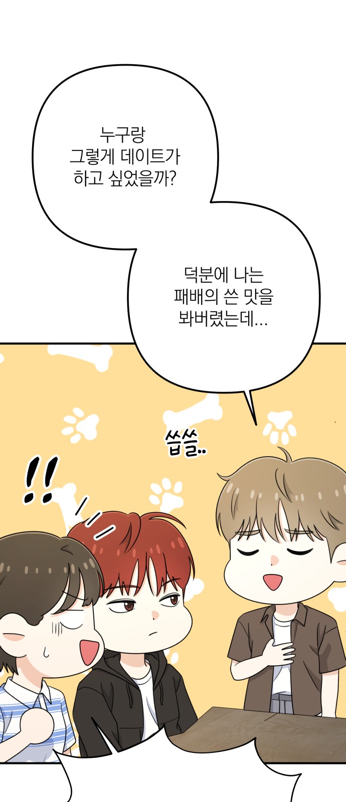 33 페이지