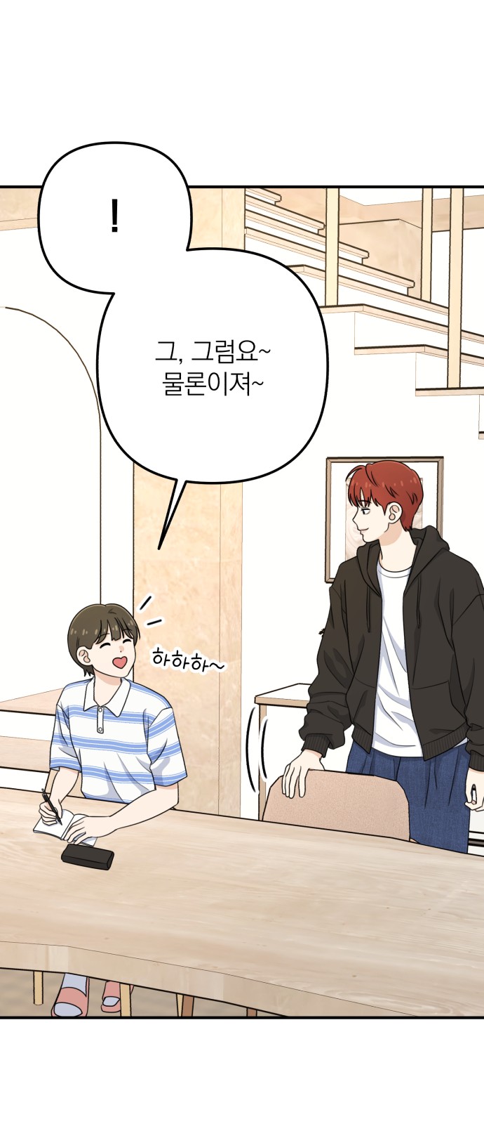 4 페이지