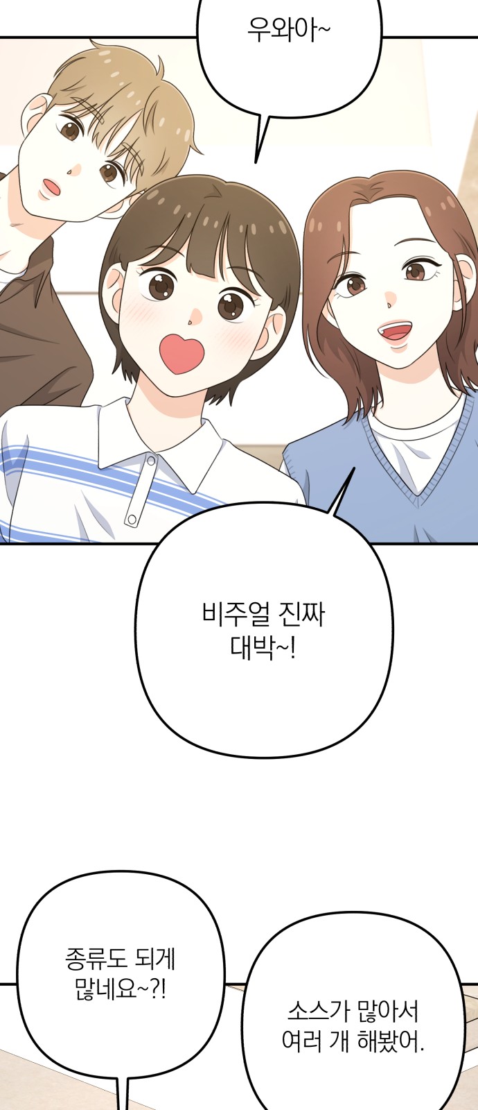 57 페이지