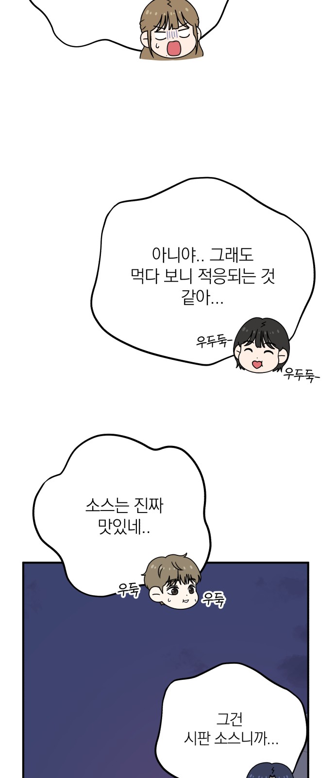 68 페이지
