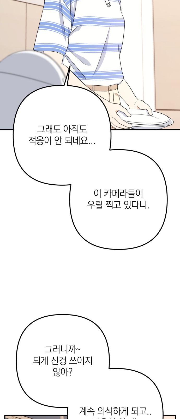73 페이지