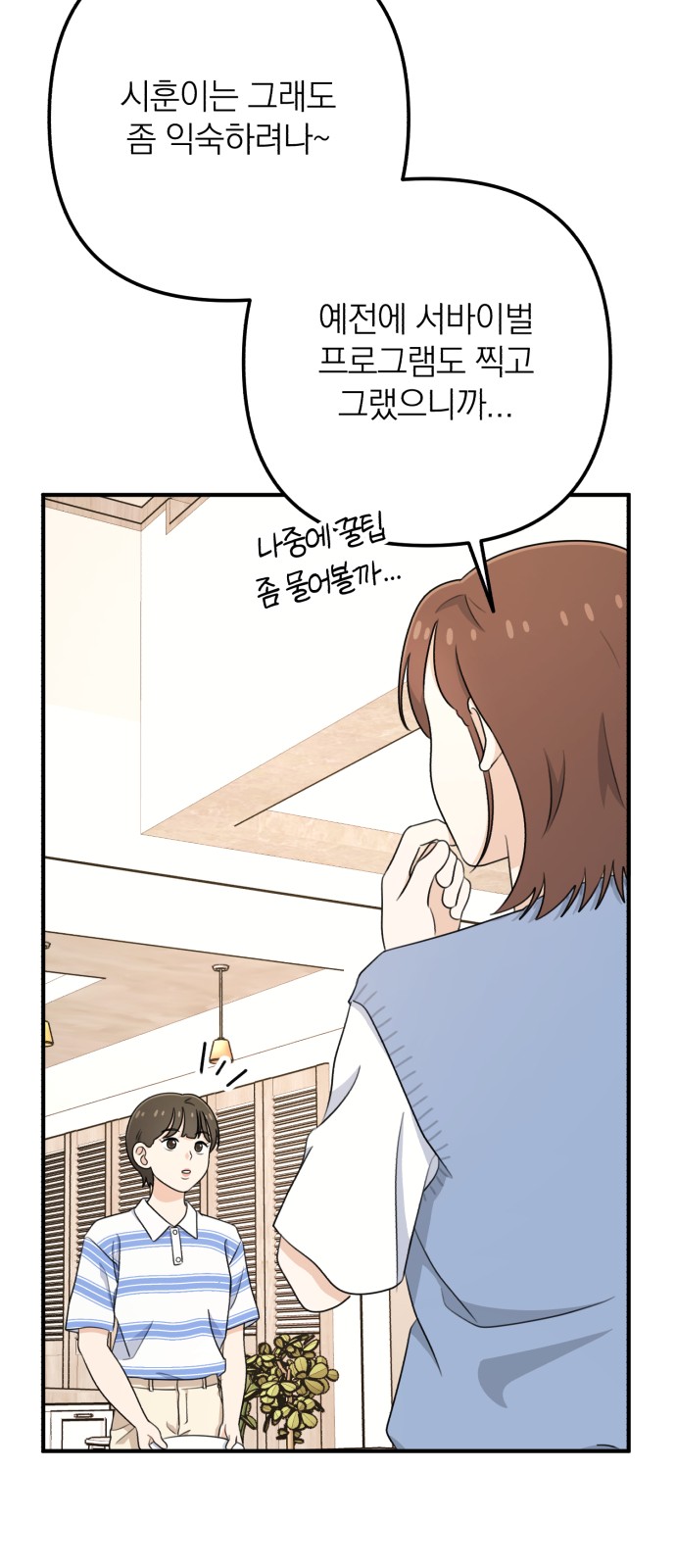 75 페이지