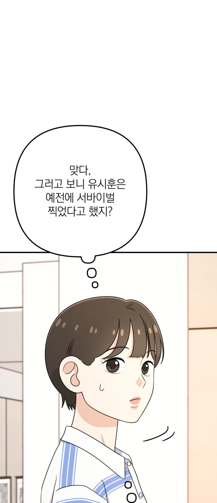 76 페이지