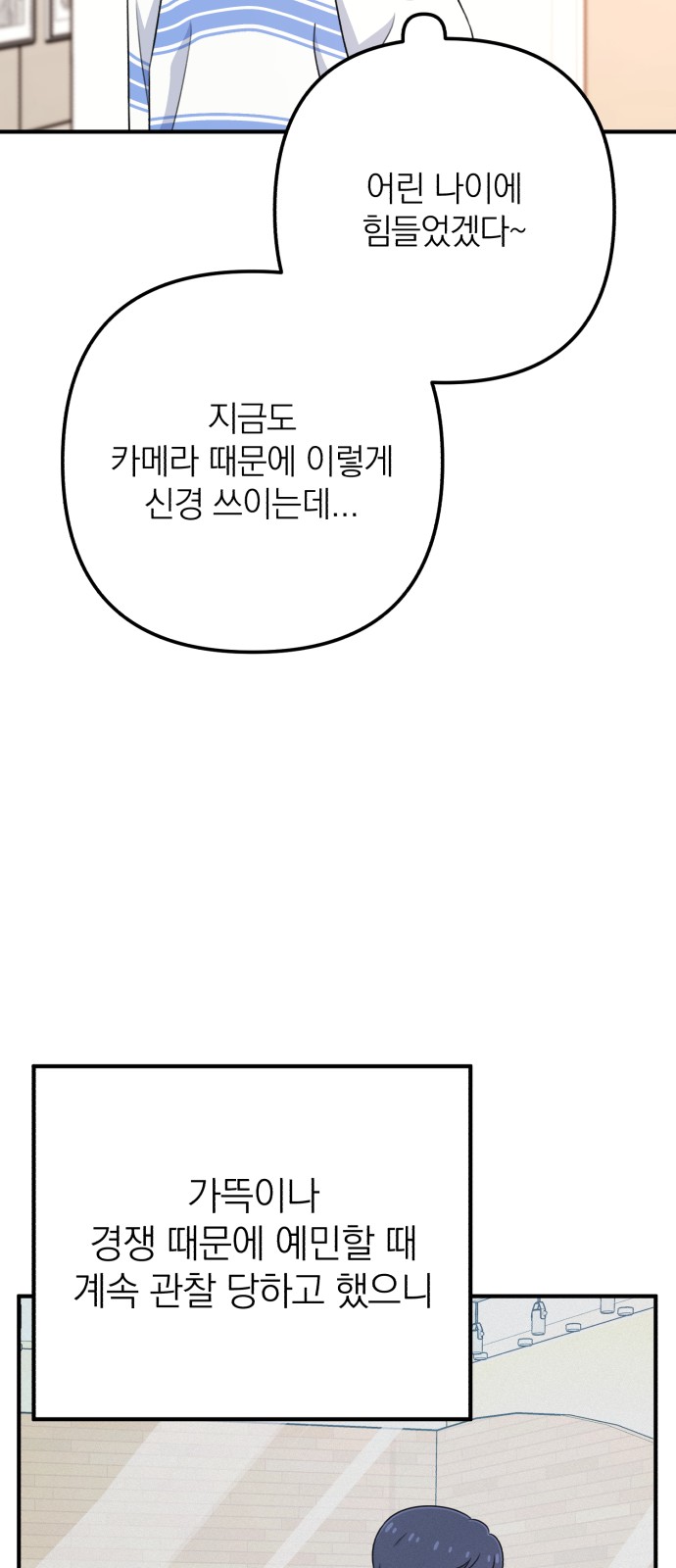 77 페이지