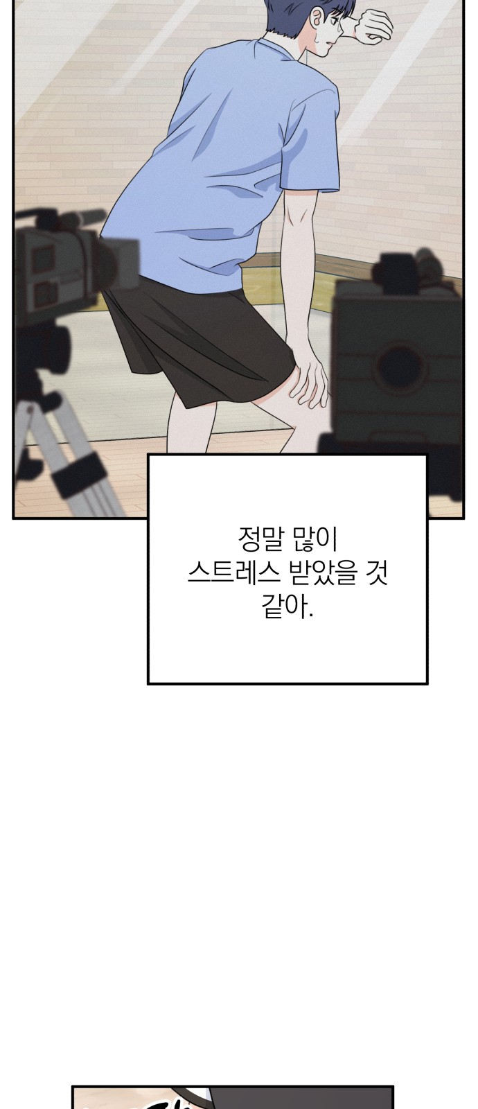 78 페이지