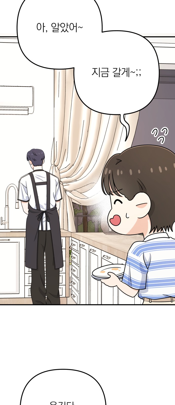 81 페이지