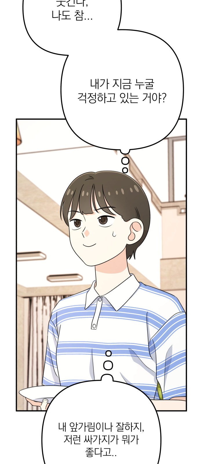 82 페이지