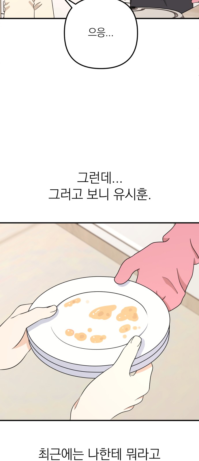 84 페이지