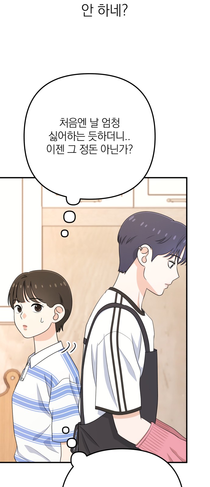 85 페이지