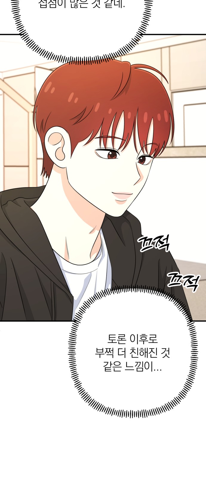 9 페이지
