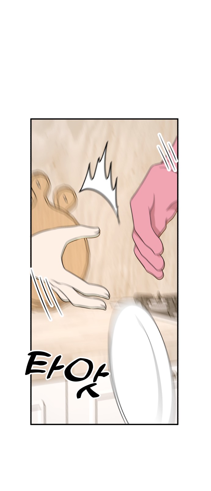 93 페이지