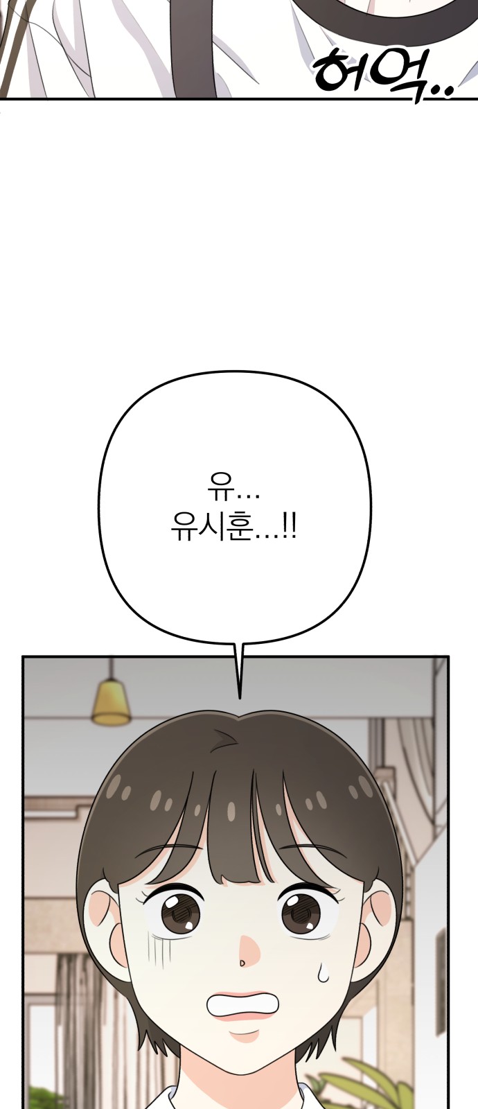 97 페이지