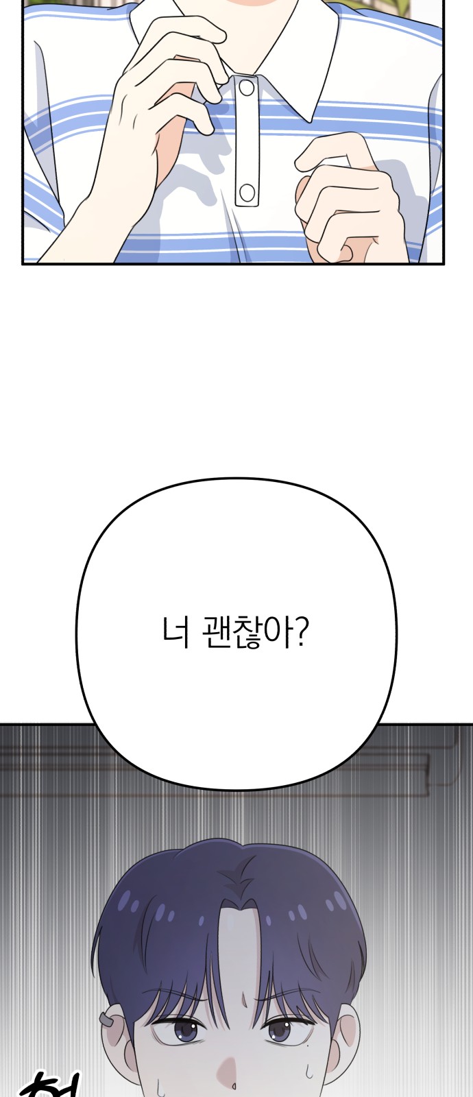 98 페이지
