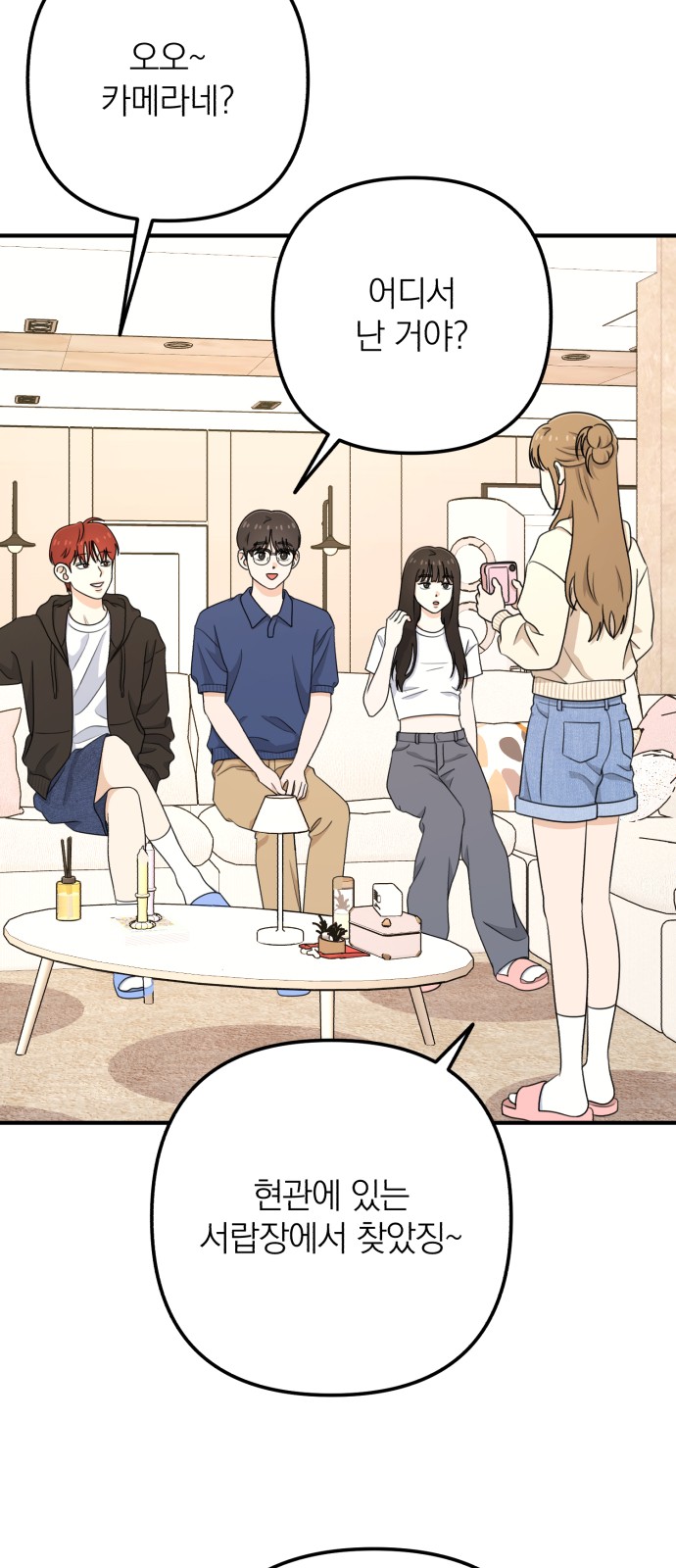 2 페이지