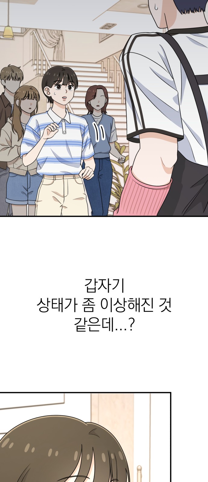 25 페이지