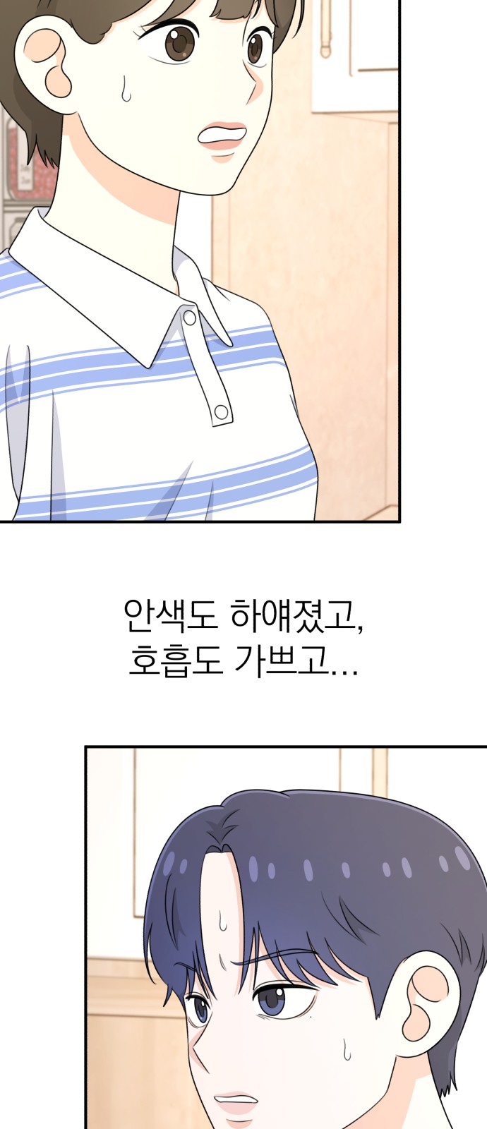 26 페이지