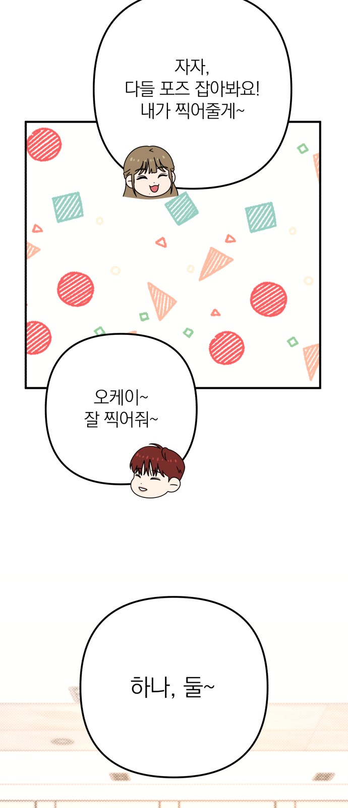 3 페이지
